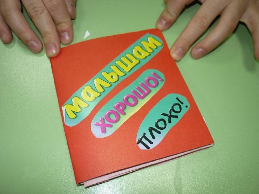 Лучший клей для картона | ТОП-5