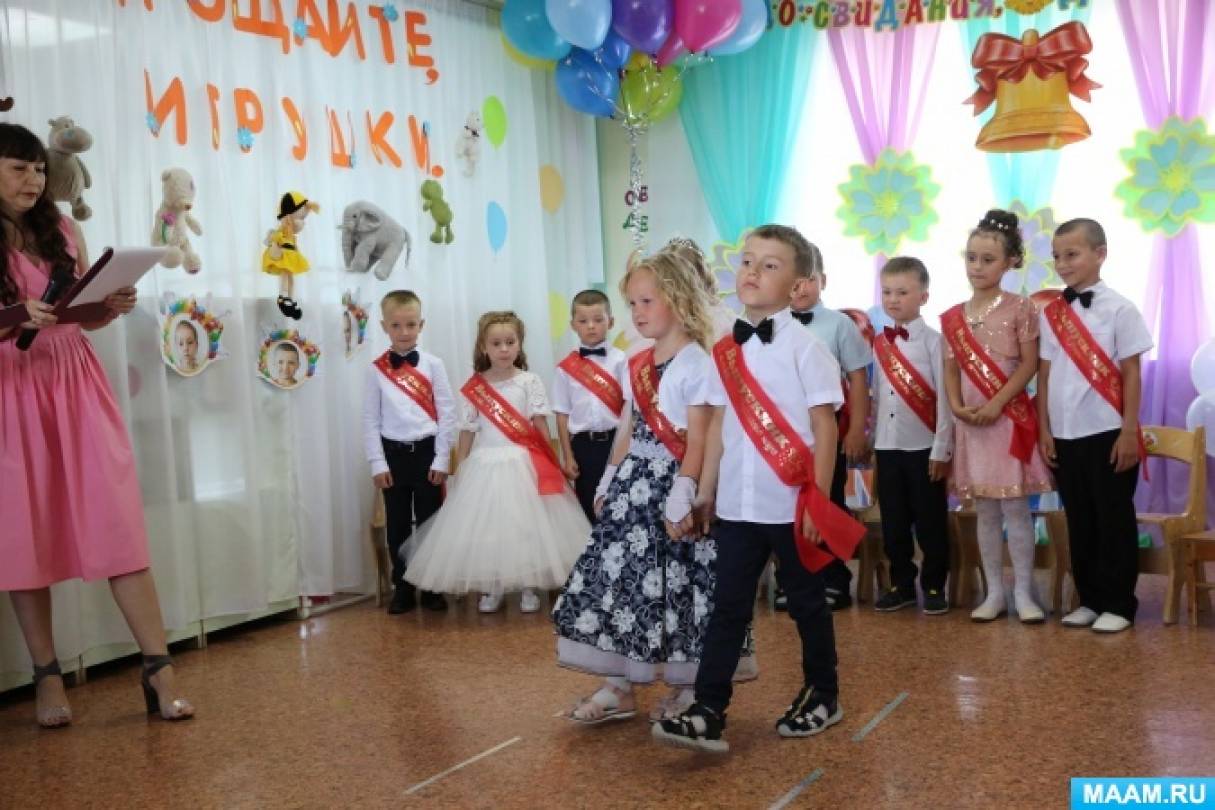 Сценарии выпускного торжественная часть. Выпускная группа в детском саду. Сценарий к выпускному утреннику для подготовительной группы.. Утренник выпускной в детском саду сценарий подготовительная группа. Выпускной в детском саду фото детей.