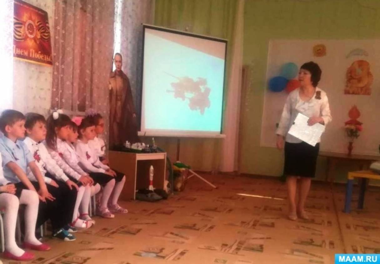Смотреть фотографию №2 Фото №2 Отгадываем загадки