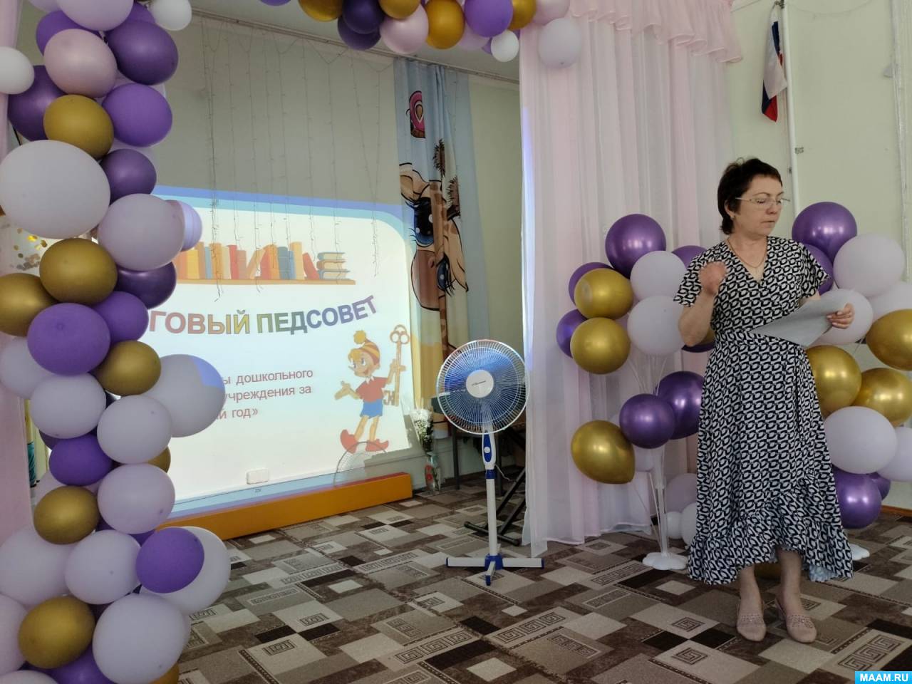 �������������� ����� ��� ������������� ����� ���������� ���������� ������������. ���������