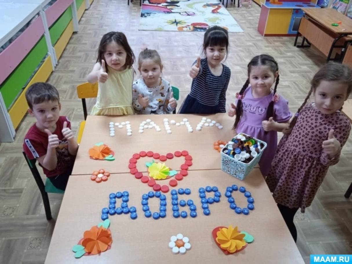 В ШКОЛЕ ИМЕНИ ДОБРОВОЛЬЦА ПРОШЛА АКЦИЯ КО ДНЮ ДОБРОВОЛЕЦ