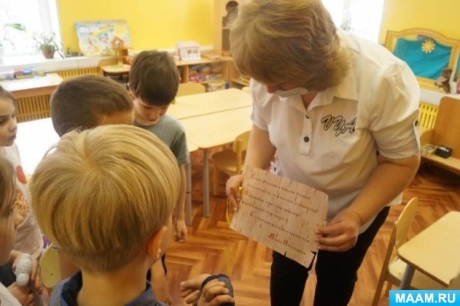 Тайны русского языка для детей