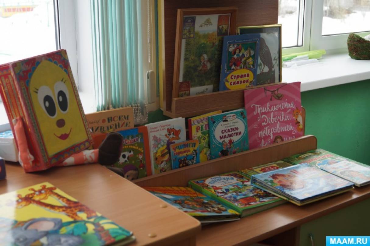 Проект книжкина неделя в средней группе