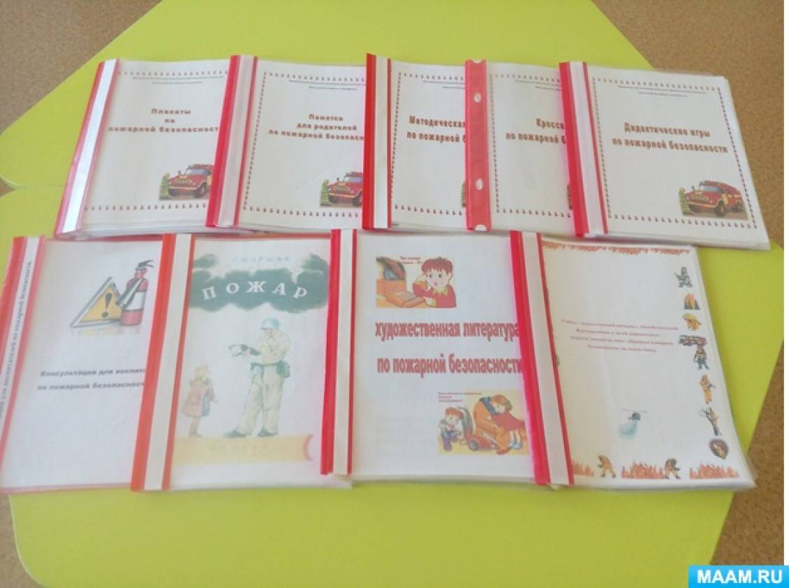 Провели акцию по пожарной безопасности. Смотреть фото Провели акцию по пожарной безопасности. Смотреть картинку Провели акцию по пожарной безопасности. Картинка про Провели акцию по пожарной безопасности. Фото Провели акцию по пожарной безопасности