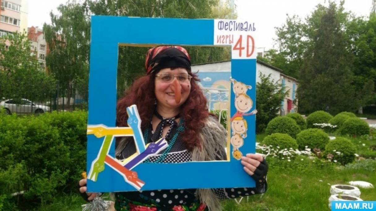 ��������� �4 � ����: ����, ��������, ������, ����