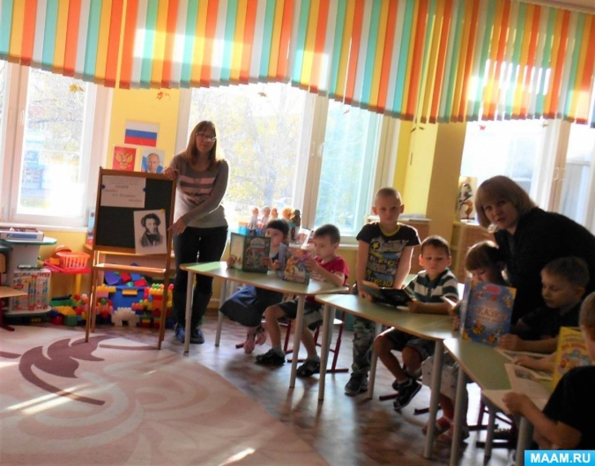 Читаем пушкинские строки акция. Смотреть фото Читаем пушкинские строки акция. Смотреть картинку Читаем пушкинские строки акция. Картинка про Читаем пушкинские строки акция. Фото Читаем пушкинские строки акция