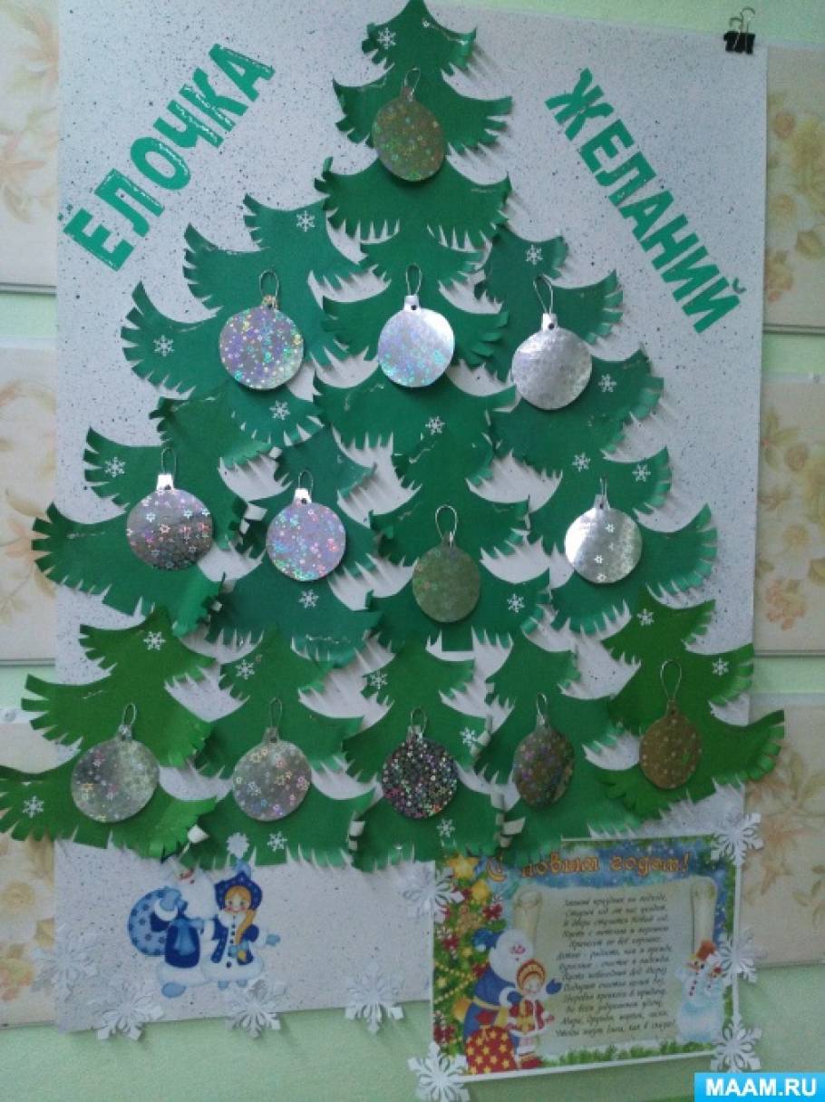Зимнее Новогоднее Фото