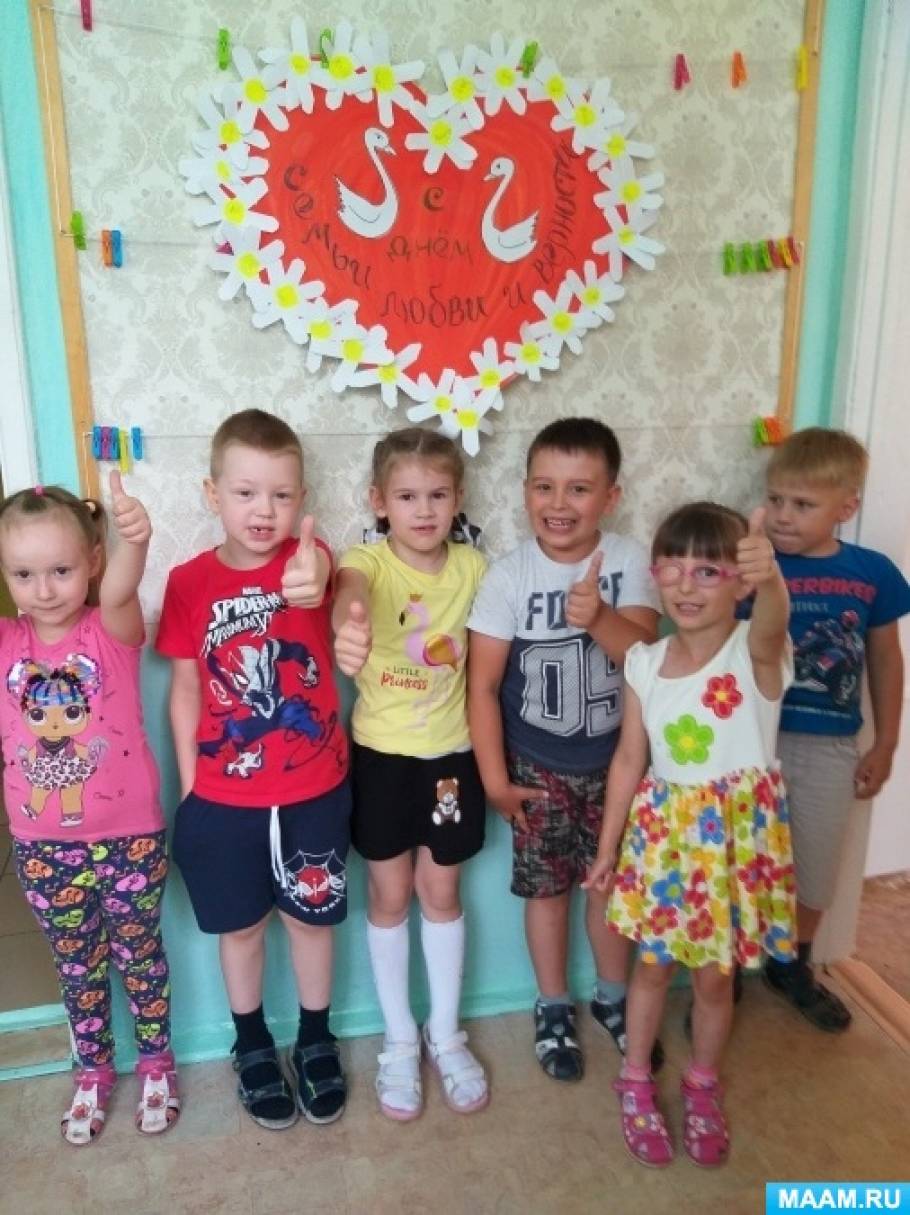 аппликация день семьи любви и верности средняя группа. Смотреть фото аппликация день семьи любви и верности средняя группа. Смотреть картинку аппликация день семьи любви и верности средняя группа. Картинка про аппликация день семьи любви и верности средняя группа. Фото аппликация день семьи любви и верности средняя группа аппликация день семьи любви и верности средняя группа. Смотреть фото аппликация день семьи любви и верности средняя группа. Смотреть картинку аппликация день семьи любви и верности средняя группа. Картинка про аппликация день семьи любви и верности средняя группа. Фото аппликация день семьи любви и верности средняя группа