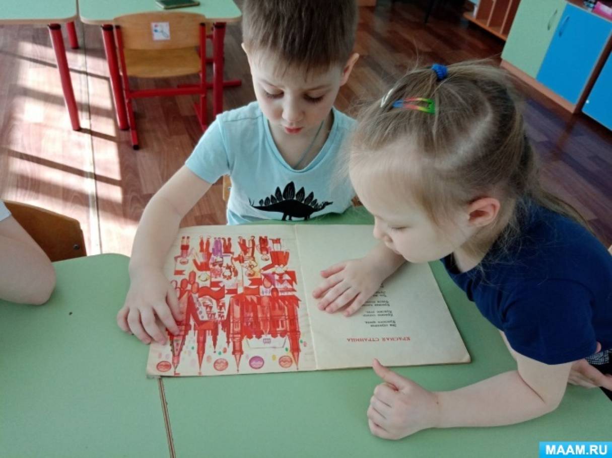 План работы с детьми в зимние каникулы 2018-2019