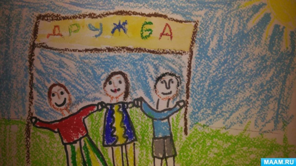 что можно нарисовать на день народного единства. Смотреть фото что можно нарисовать на день народного единства. Смотреть картинку что можно нарисовать на день народного единства. Картинка про что можно нарисовать на день народного единства. Фото что можно нарисовать на день народного единства