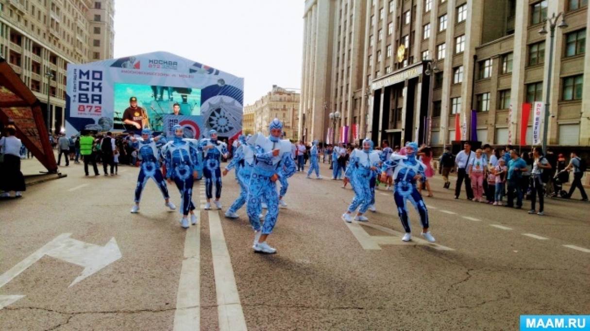 Фотоочерк «День города в Москве 2019» Фото Фотоочерк «День города в Москве 2019»
