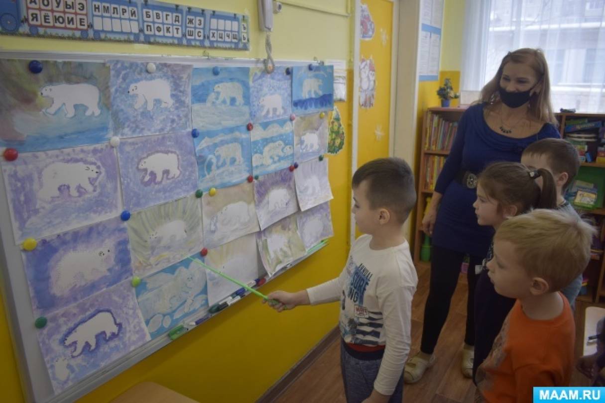 Конспект занятия по рисованию в подготовительной группе «Белый медведь» к международному Дню полярного медведя Фото Конспект занятия по рисованию в подготовительной группе «Белый медведь» к международному Дню полярного медведя