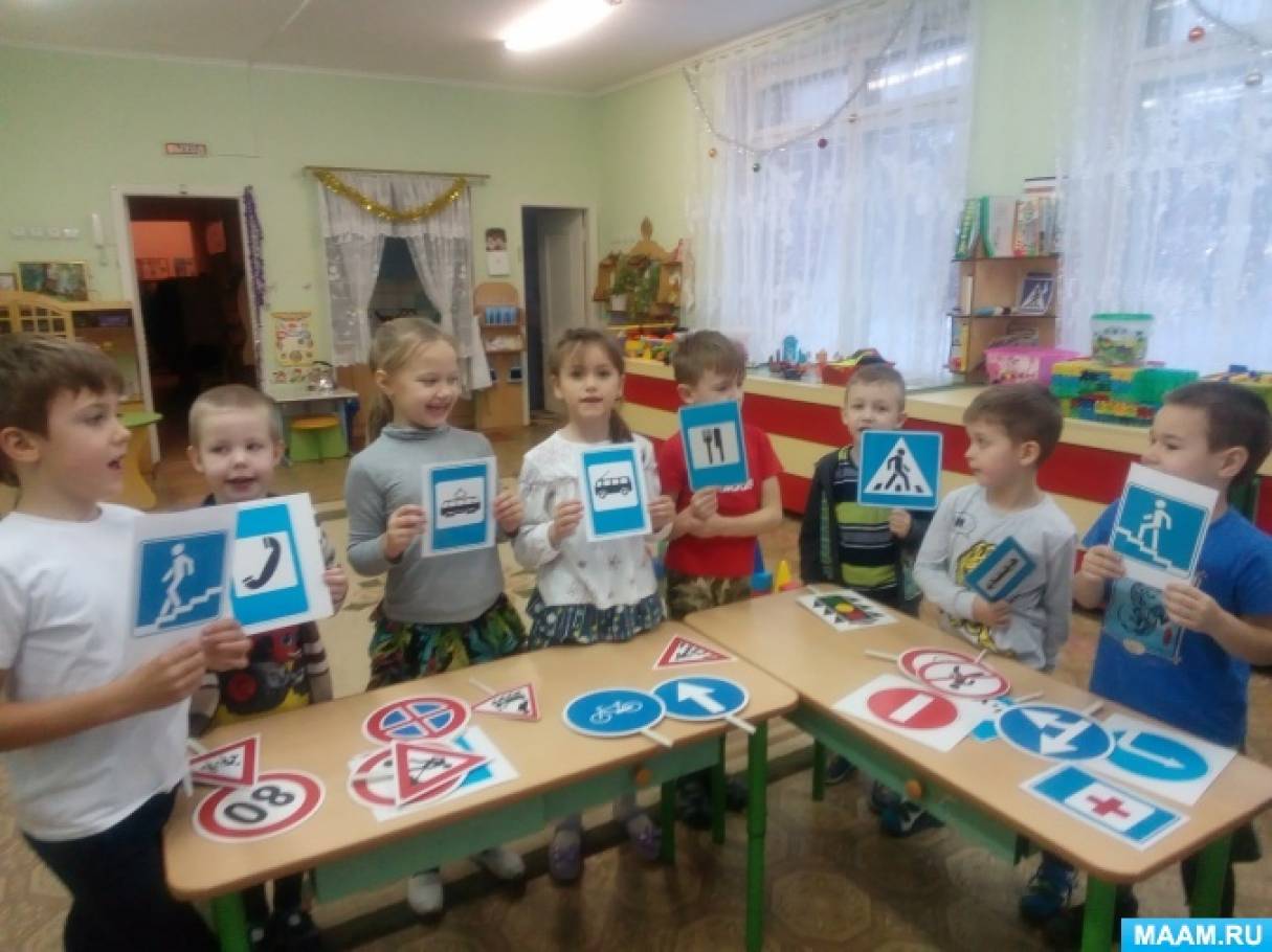 Пдд в подготовительной группе по фгос. Занятие по ПДД подготовительная. Занятие по ПДД В подготовительной группе детского. ППД ву подготовительной группе. ПДД В средней группе детского сада.