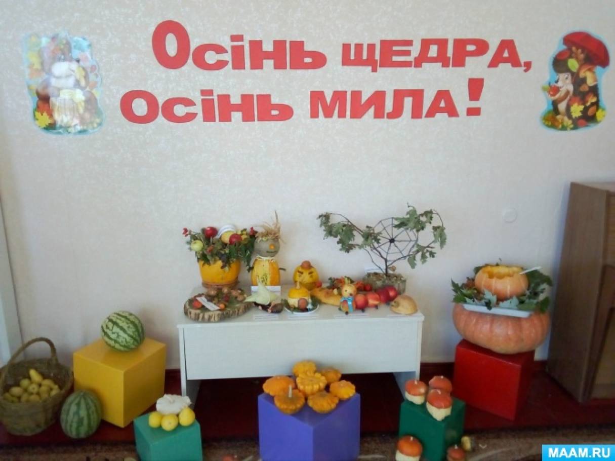 Фотоотчет «Теперь я уже воспитатель! Спасибо МAAM» Фото Фотоотчет «Теперь я уже воспитатель! Спасибо МAAM»