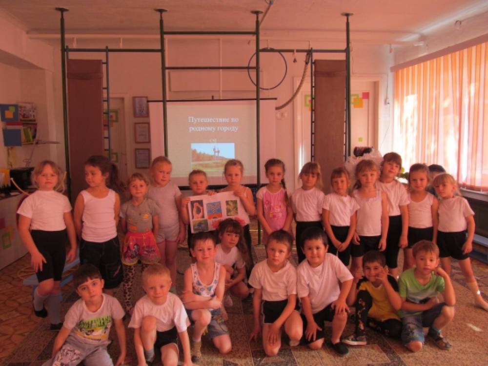 Физкультурный досуг «Экскурсия по родному городу Черемхово» Фото Физкультурный досуг «Экскурсия по родному городу Черемхово»