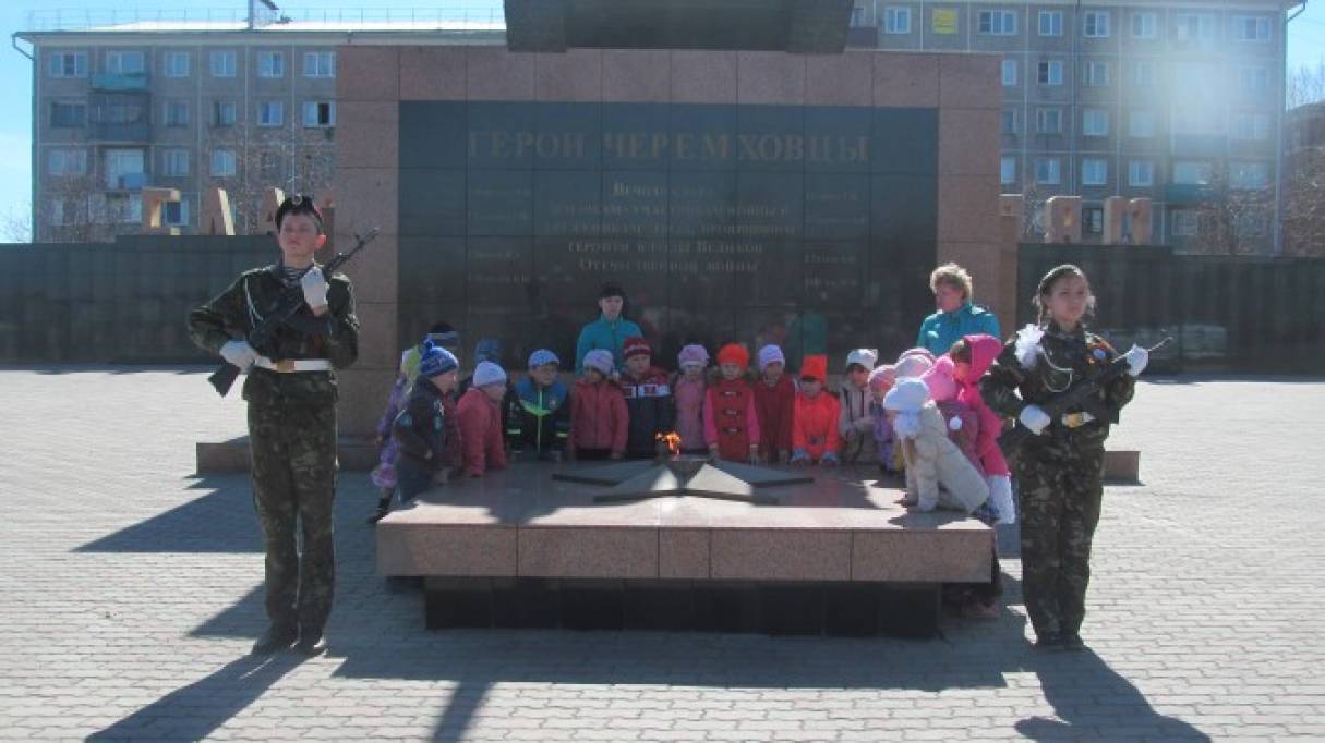 Маршрут по памятным местам памятников г. Черемхово, в честь празднования 71-й годовщины Великой Победы!!! (фотоотчет) Фото Маршрут по памятным местам памятников г. Черемхово, в честь празднования 71-й годовщины Великой Победы!!! (фотоотчет)