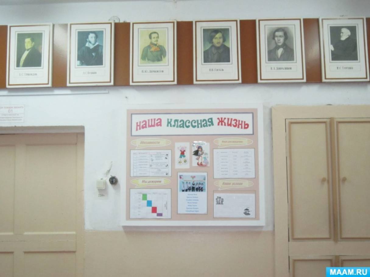 Смотреть фотографию №4 Фото №4 В кабинете имеется трёхстворчатая классная доска зелёного цвета над которой вмонтирована подсветка