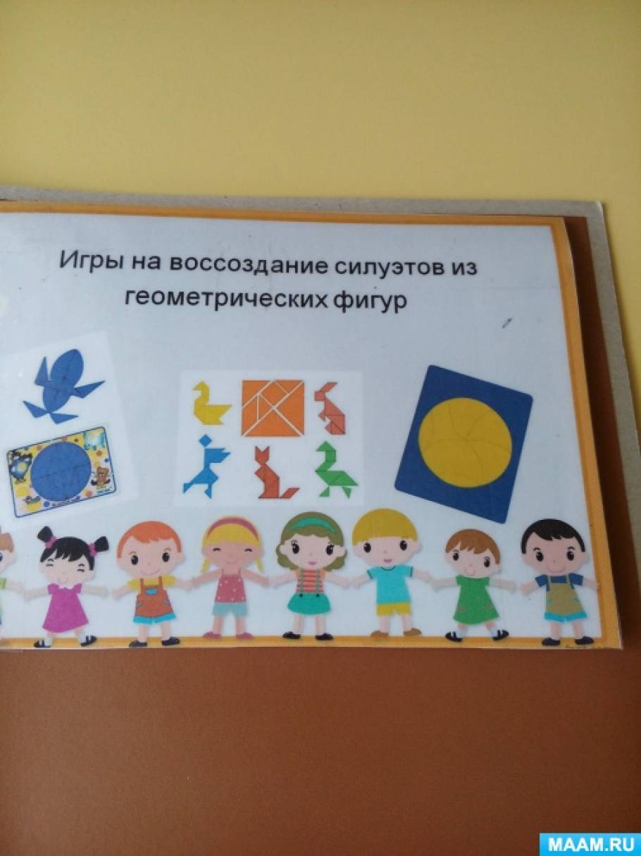 Как сделать летбук по математике