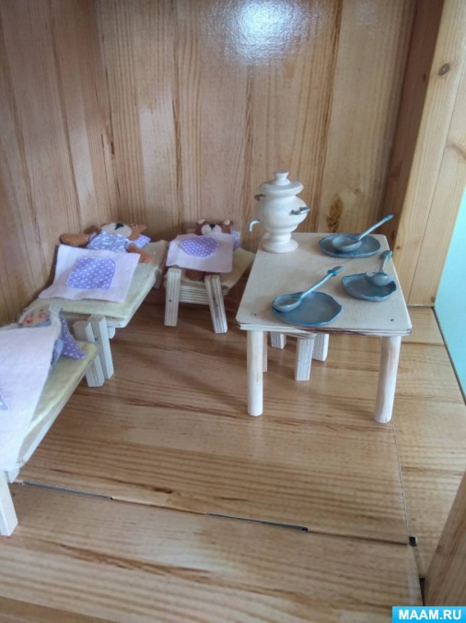 Дидактическая игра «Маша и три медведя»