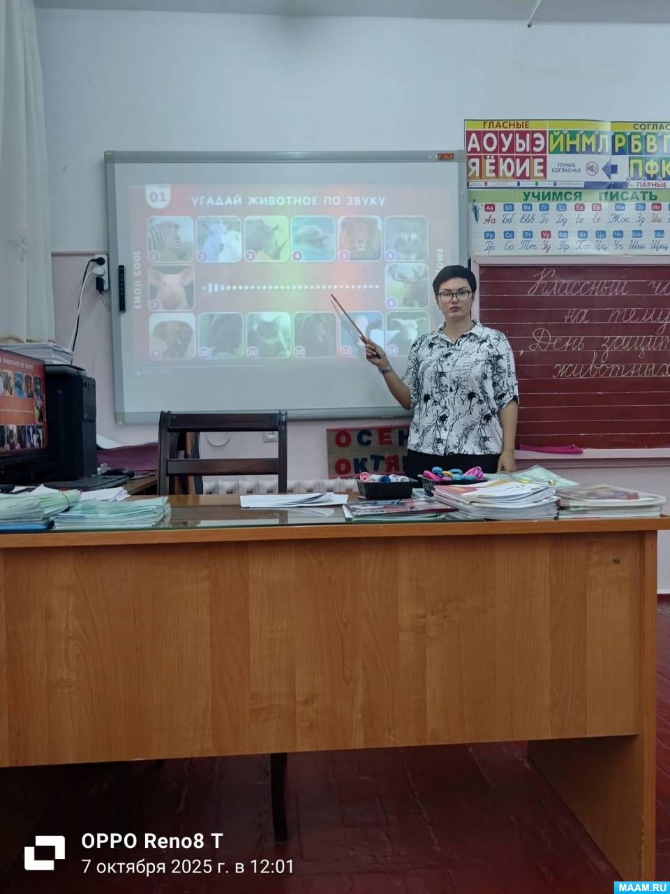 �������� ��� � 1 ������ �� ���� ����� ������ ���������