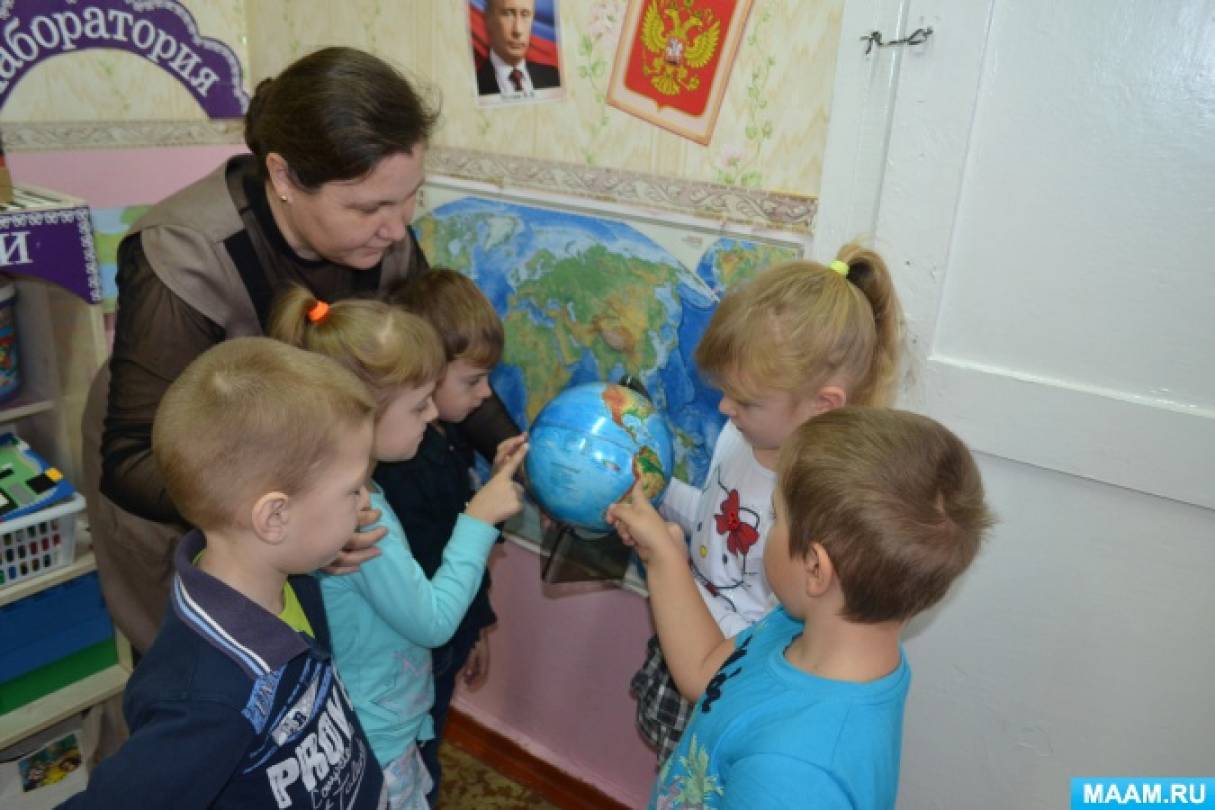 Солнце. Конспекты занятий, страница 359. Воспитателям детских садов, школьным уч