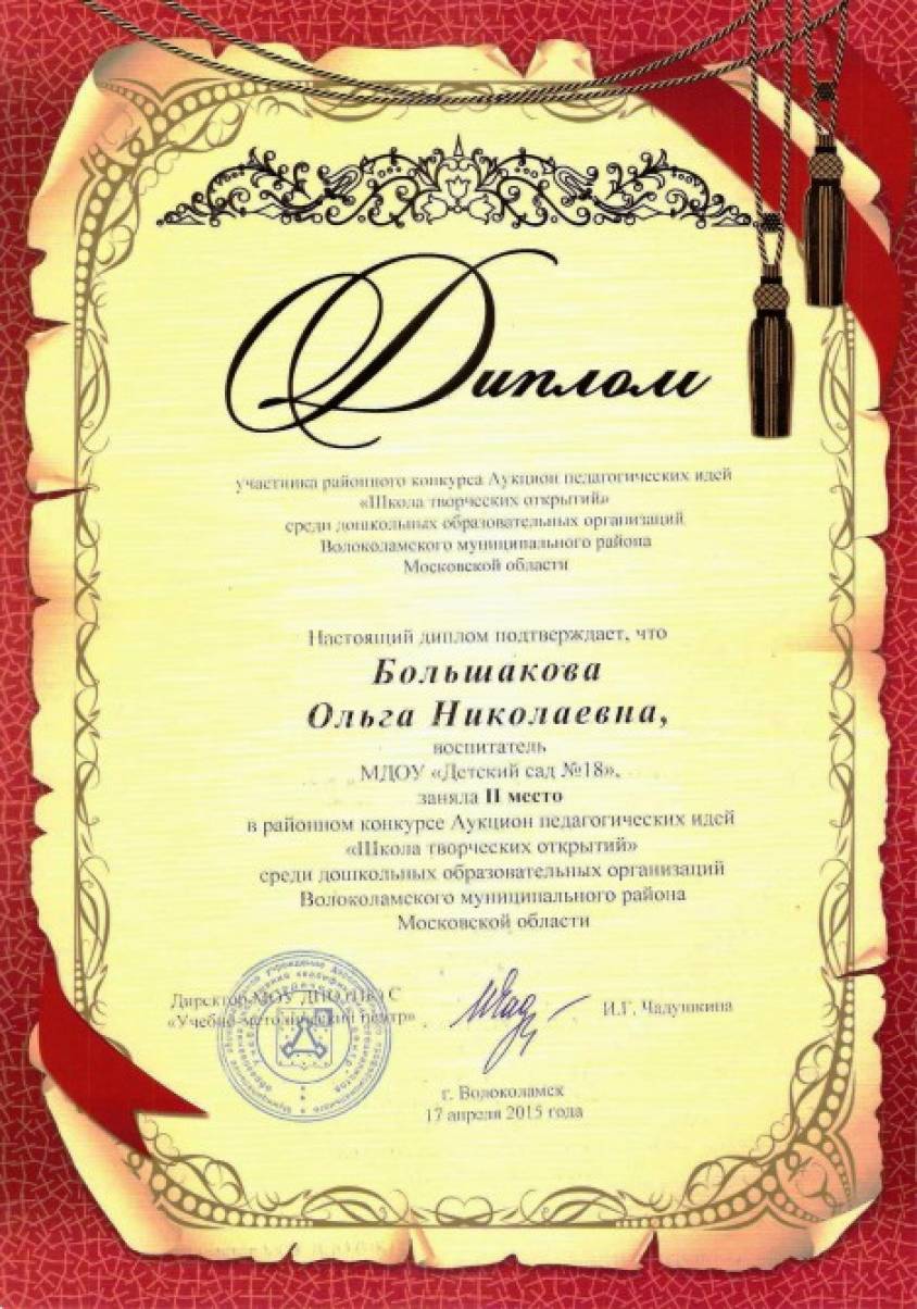 Развитие познавательных способностей детей старшего дошкольного возраста с помощью коллекционирования при реализации ФГОС Видео Фото Развитие познавательных способностей детей старшего дошкольного возраста с помощью коллекционирования при реализации ФГОС Видео