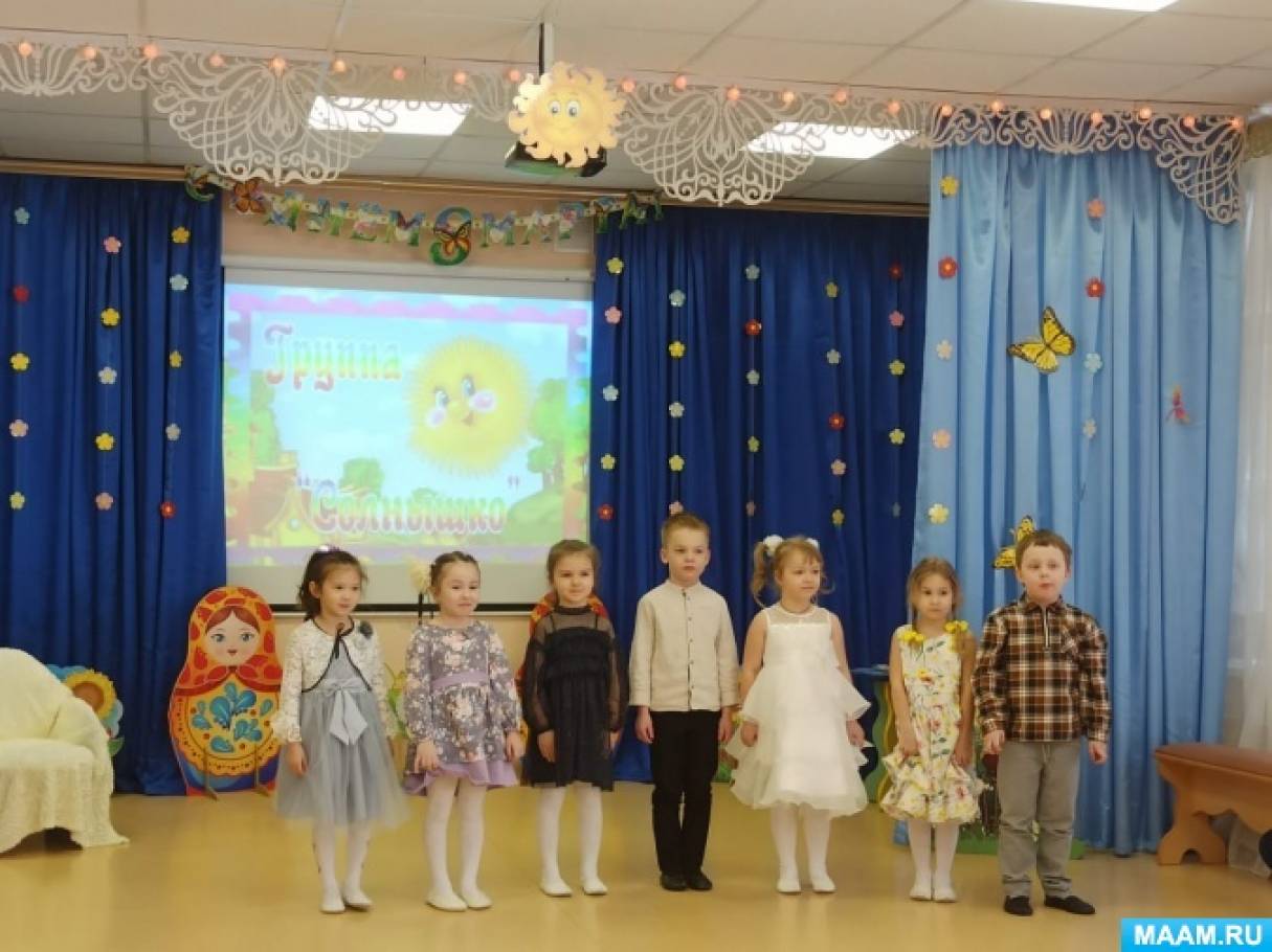 Проекты творческие, страница 44. Воспитателям детских садов, школьным учителям и