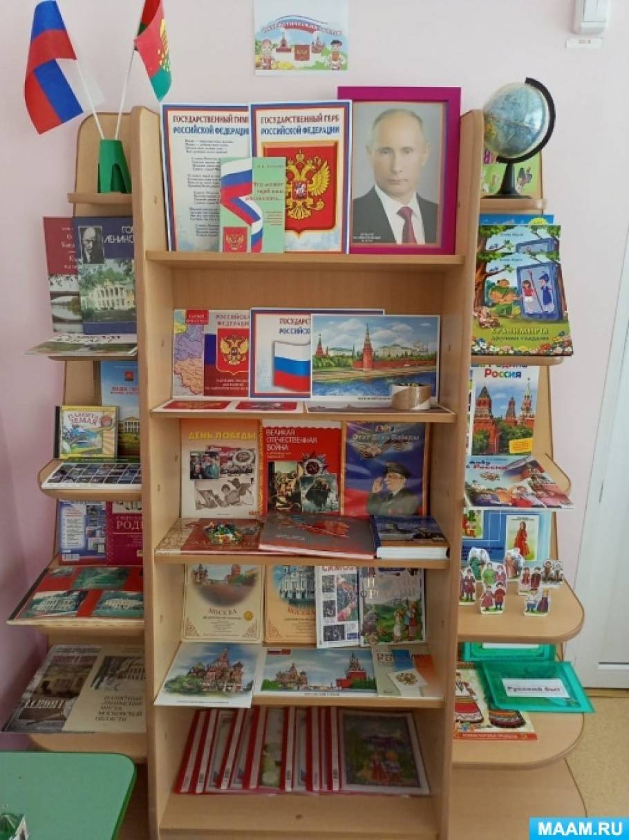 Пин от пользователя Гуляева Анастасия на доске 23. ПРАЗДНИКИ Воспитатели, Детски