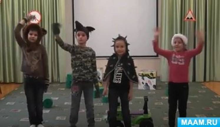 Сценарий и видеосюжет театрализованной инсценировки «Ежик в тумане» по ПДД в детском саду