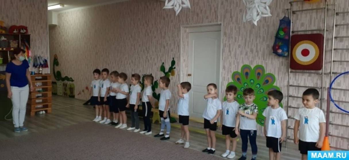 День спорта средняя группа