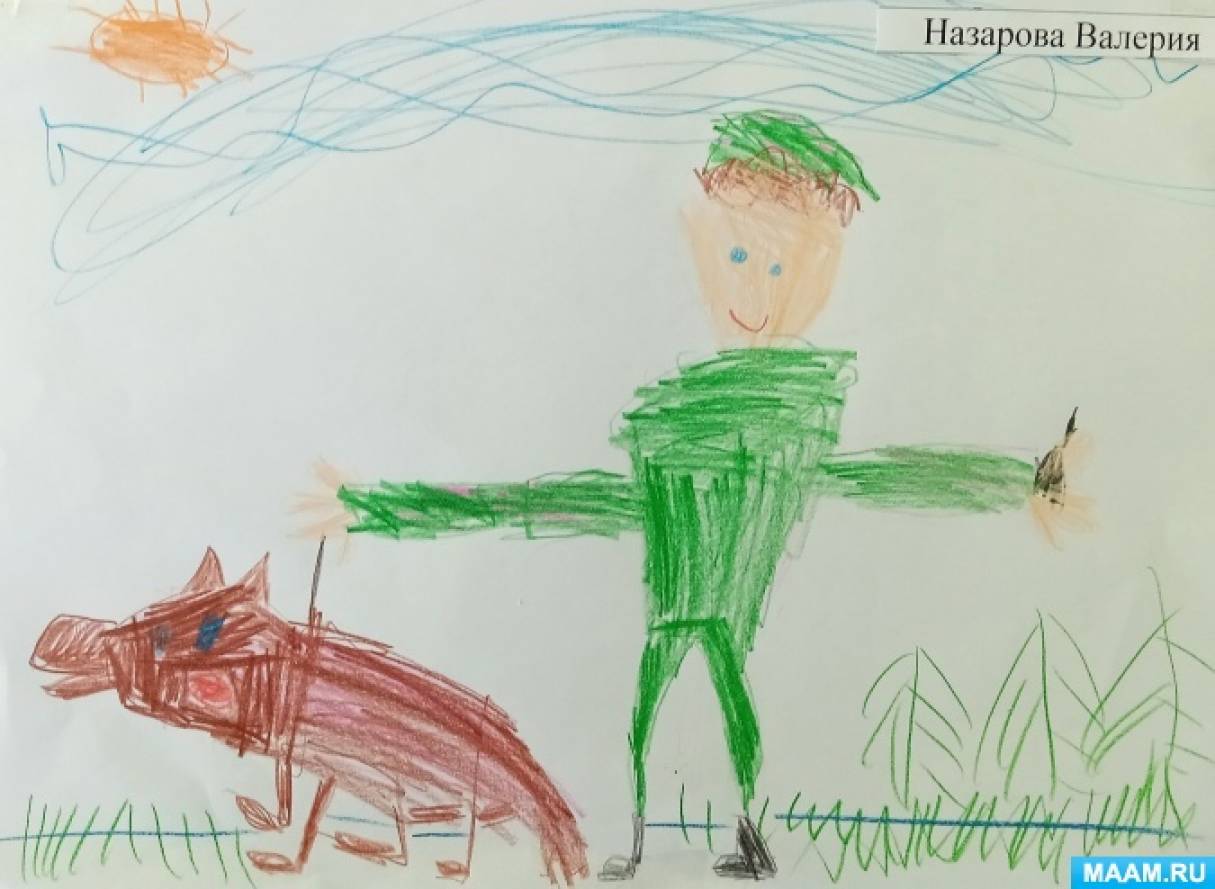 Пограничник с собакой картинки для детей