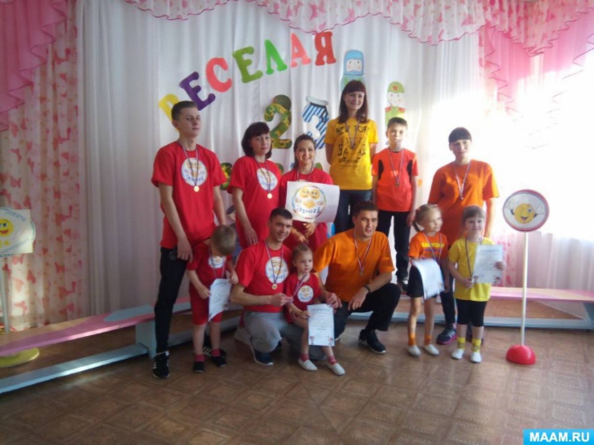«Весёлая семейка». Семейный праздник Фото «Весёлая семейка». Семейный праздник