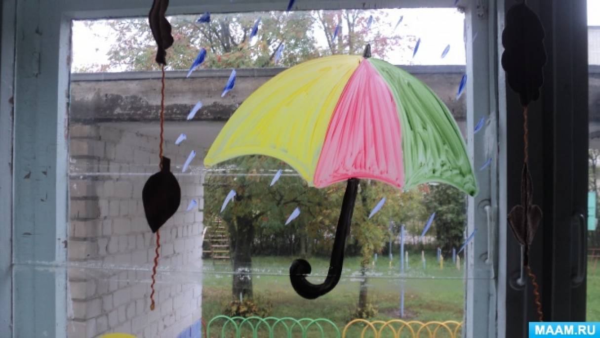 Зонтик окна. Зонтики на окна в детском саду. Зонтики украшение на окно в детском саду. Зонт для украшения окон в детском саду. Украсить зонтик в детский сад.