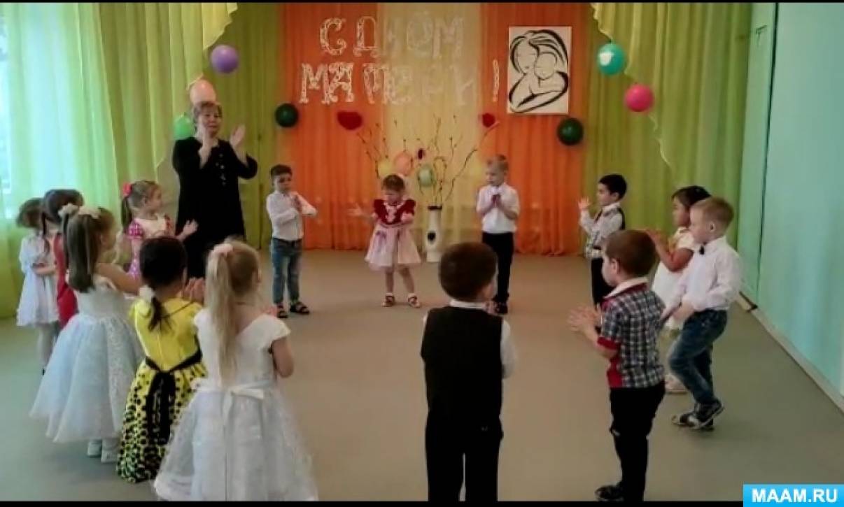 Развлечение «День матери» в средней группе Фото Развлечение «День матери» в средней группе