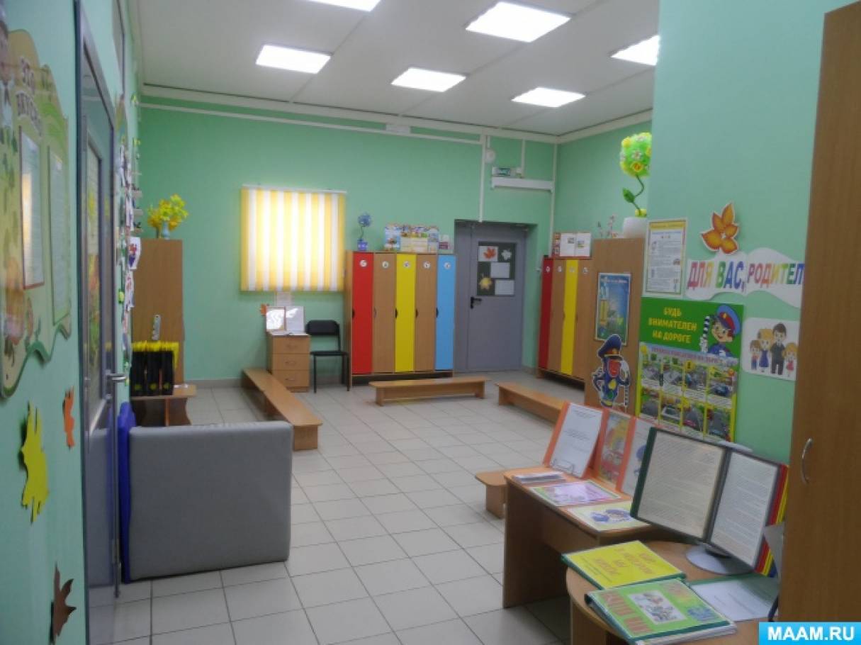 detsad-908000-1541816796.jpg