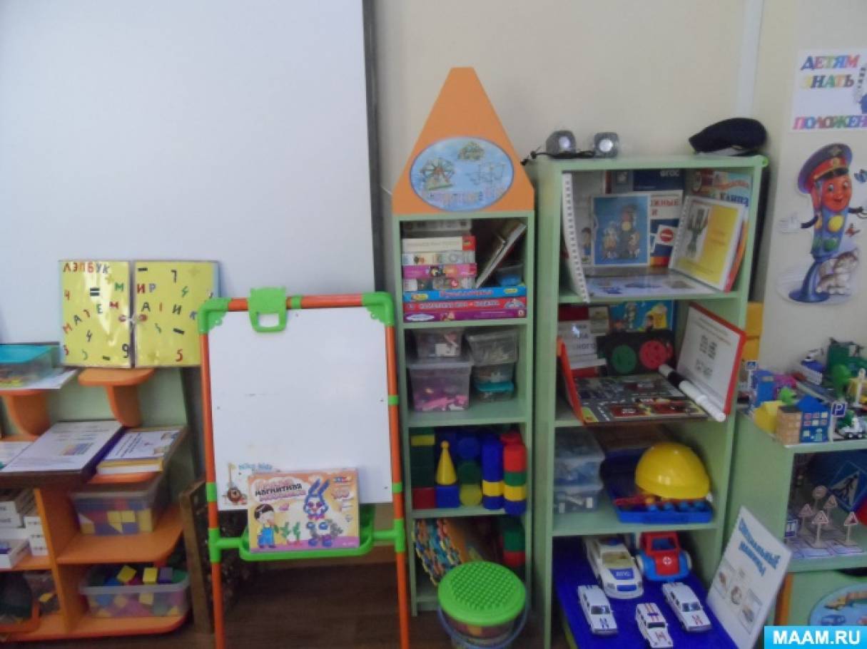 detsad-908000-1541817163.jpg