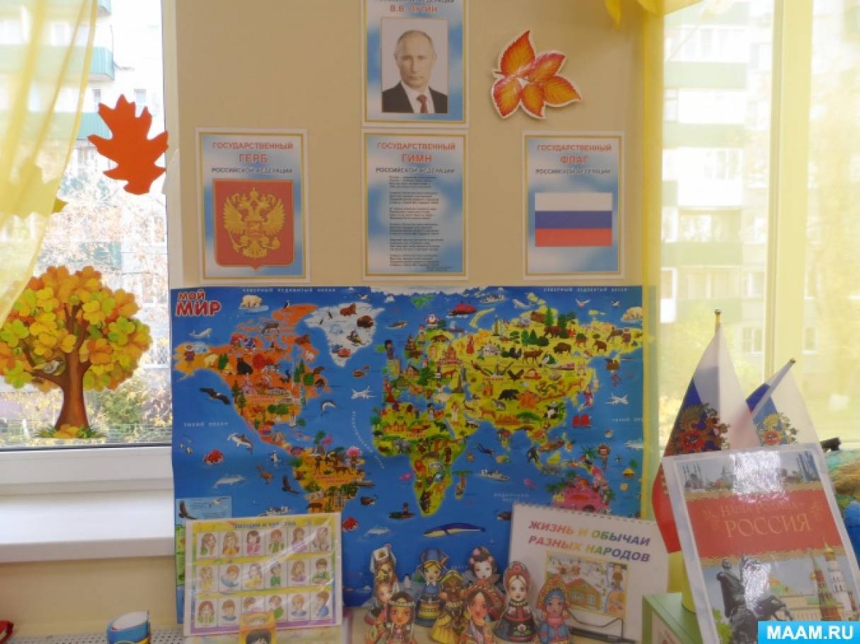 detsad-908000-1541817373.jpg