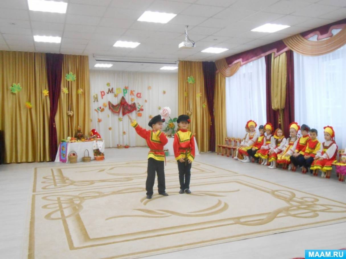 detsad-908000-1543426861.jpg
