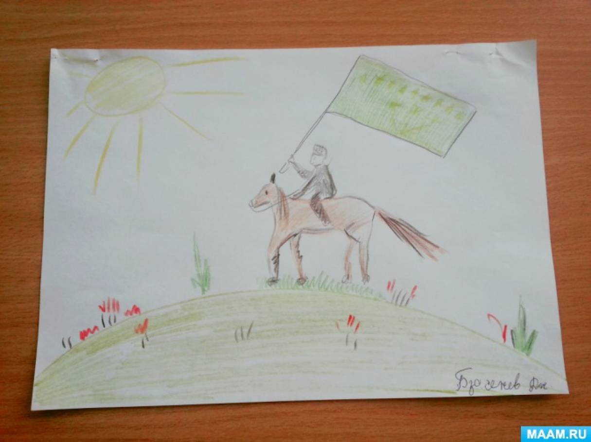 Рисунок Адыгеи