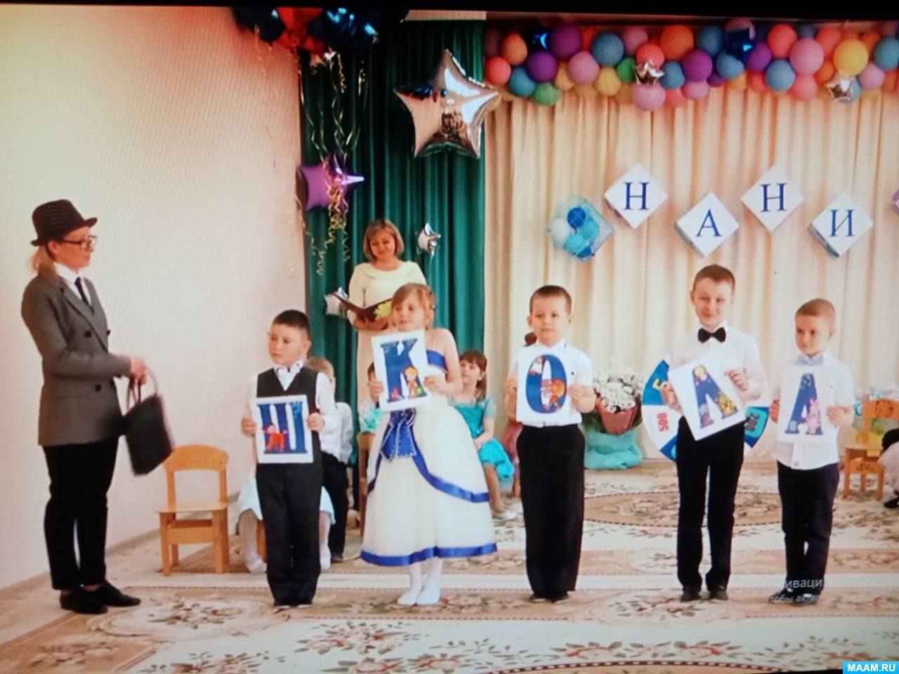 ��������� � ��������� ��������� ����� �����