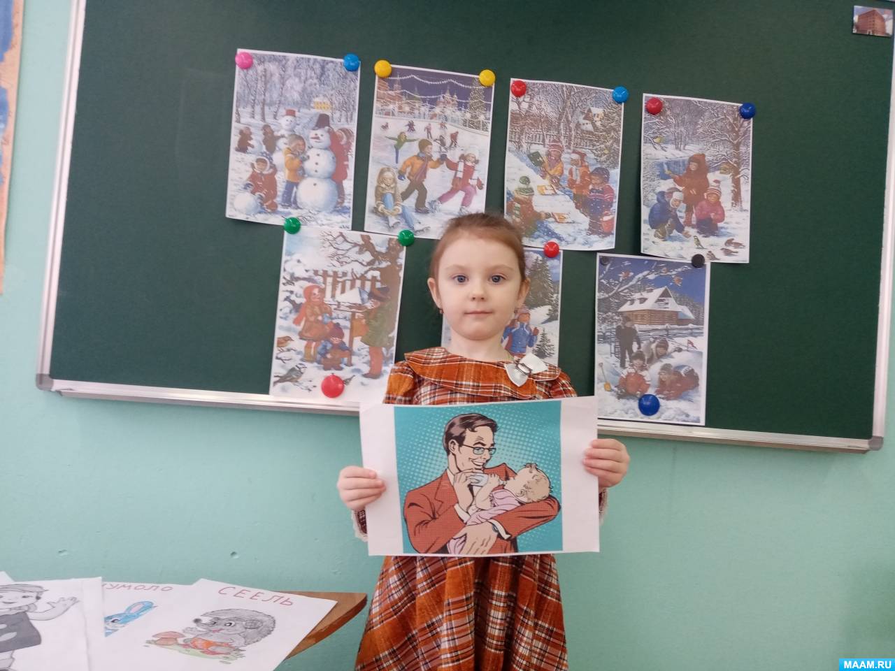 Тренинг старшая группа