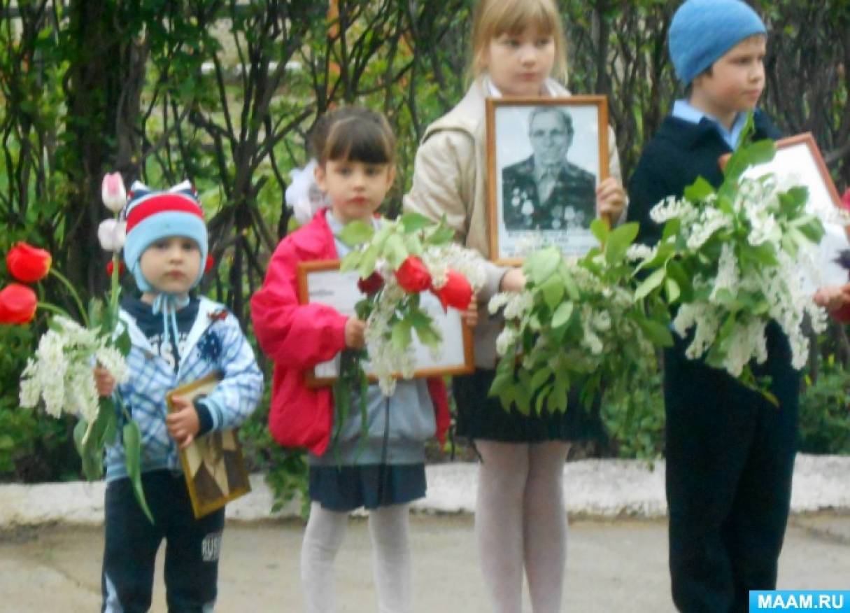 Комплексное занятие в разновозрастной группе на тему «День Победы» Фото Комплексное занятие в разновозрастной группе на тему «День Победы»