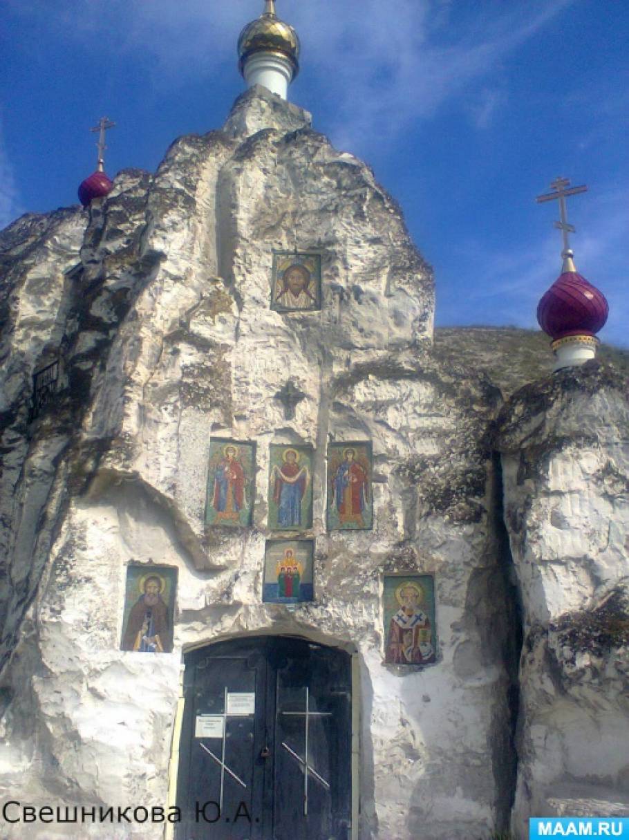 троица в доу отчет. Смотреть фото троица в доу отчет. Смотреть картинку троица в доу отчет. Картинка про троица в доу отчет. Фото троица в доу отчет