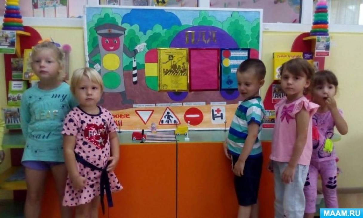 «Уважайте светофор!». Конспект сюжетного занятия в средней группе Фото «Уважайте светофор!». Конспект сюжетного занятия в средней группе