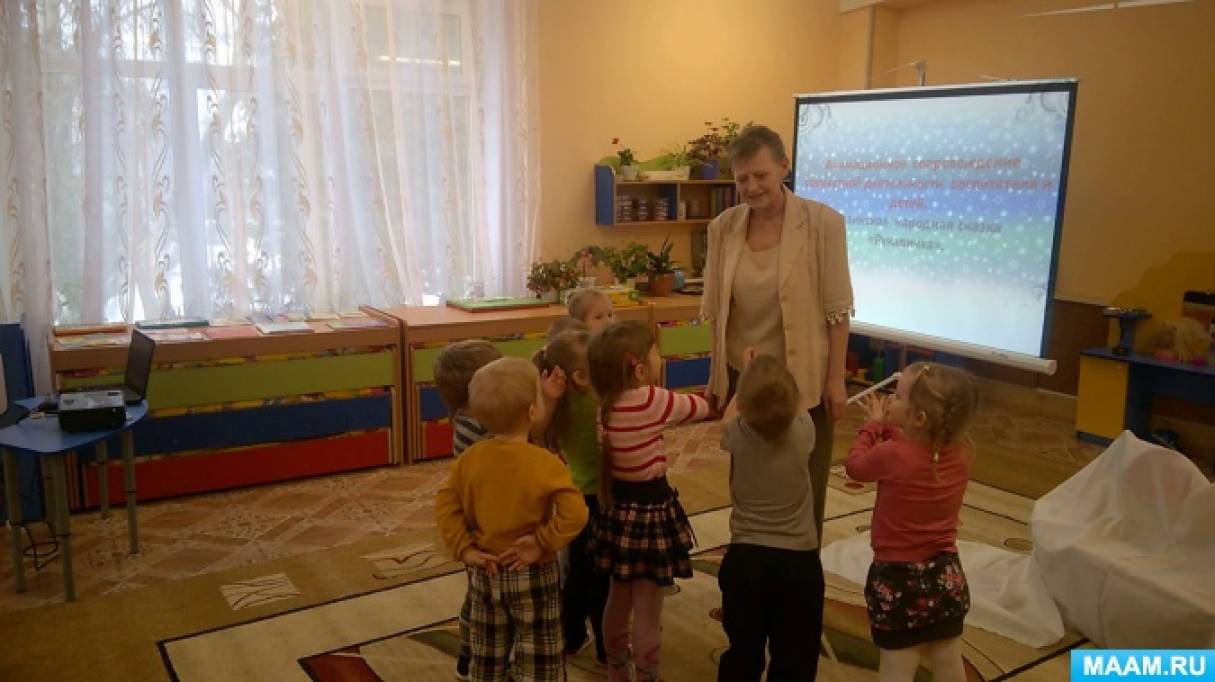 Конспект НОД «Знакомство с украинской народной сказкой «Рукавичка» во второй младшей группе Фото Конспект НОД «Знакомство с украинской народной сказкой «Рукавичка» во второй младшей группе