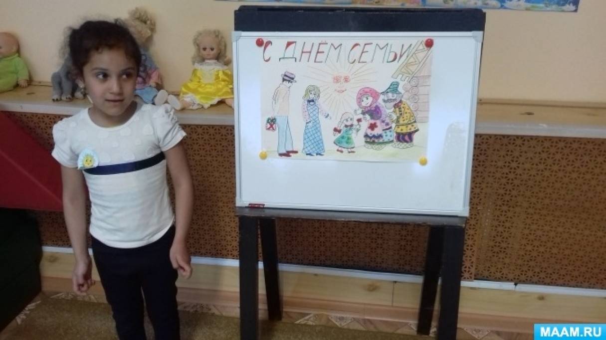 Конспект НОД с детьми старшего дошкольного возраста «Моя семья» Фото Конспект НОД с детьми старшего дошкольного возраста «Моя семья»