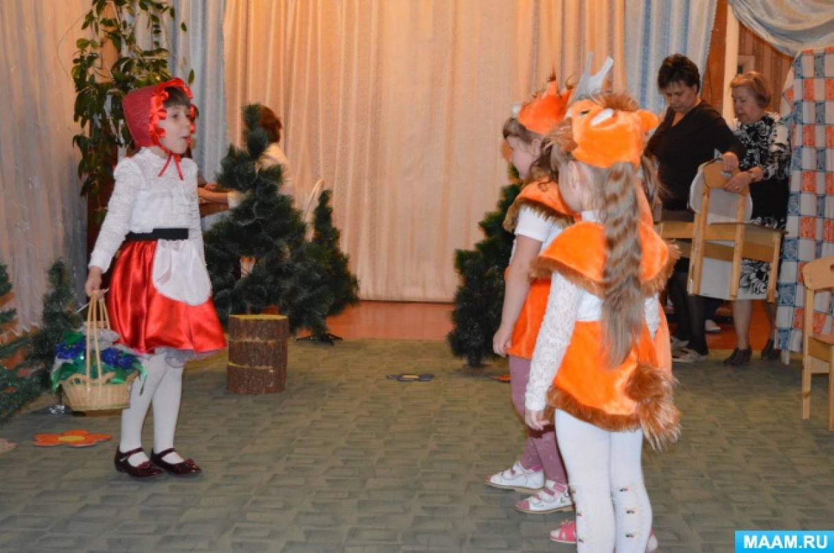 красная шапочка и волк. красная шапочка на новый лад детям. спектакль красная шапочка в детском саду. красная шапочка и колобок. афиша сказка красная шапочка на новый лад.