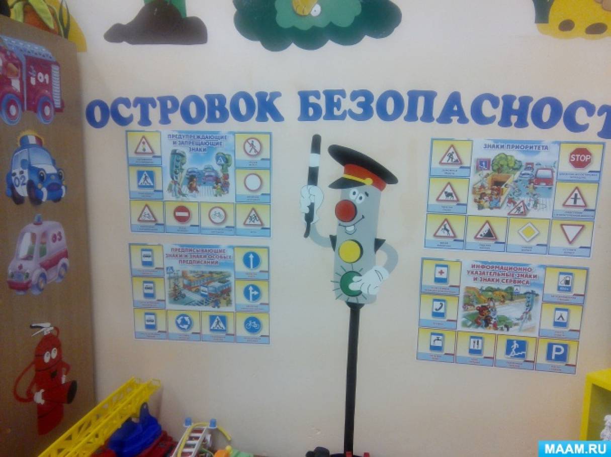 Смотреть фотографию №3 Фото №3 Оформление детских садов оформляется в каждой возрастной группе детского сада
