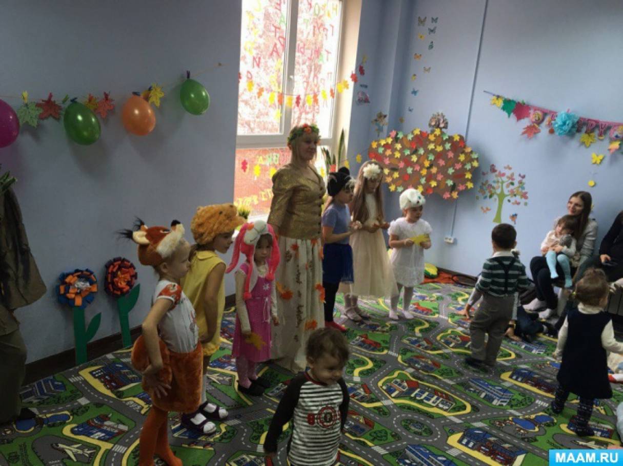 Смотреть фотографию №4 Фото №4 Задачи создать праздничную атмосферу вызвать у детей положительные эмоции подвести итог знаний детей об осени