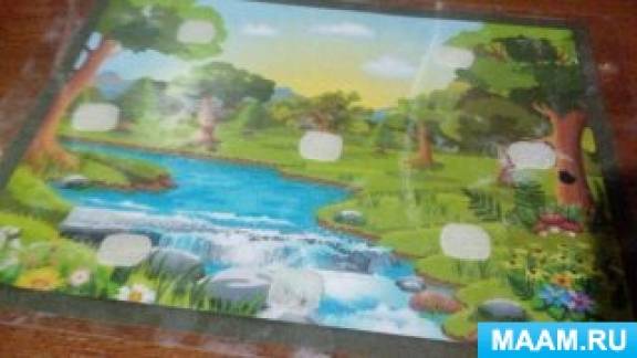 Дикие и домашние животные дидактическая игра